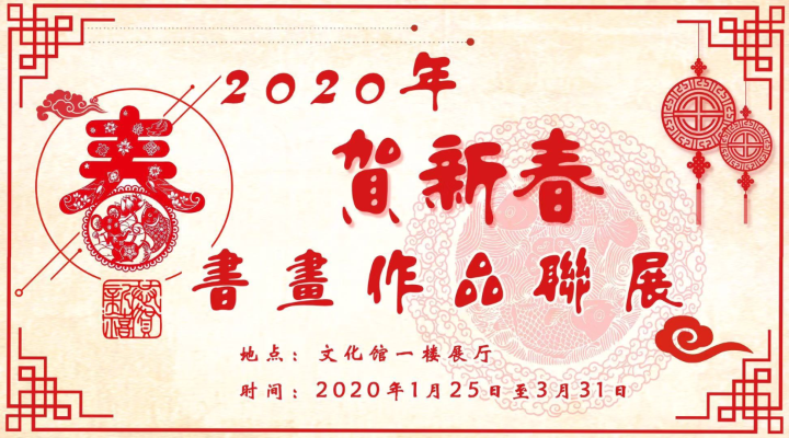 微信圖片_20200114153320.jpg