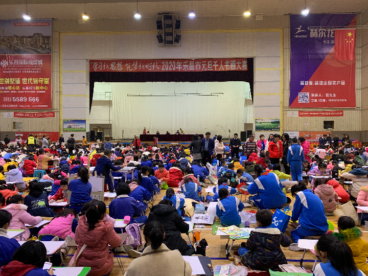 微信圖片_20200114153221.jpg