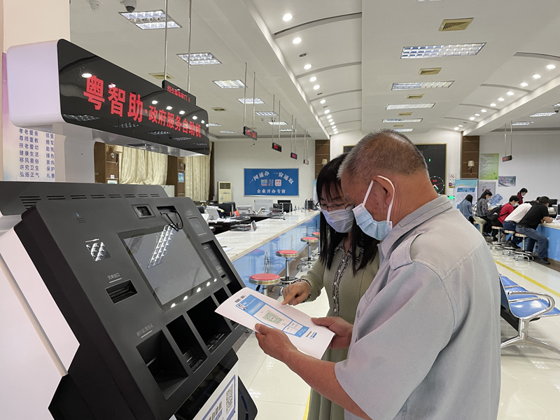 數(shù)字政府建設(shè)暨基層公共服務(wù)業(yè)務(wù)培訓(xùn)3_副本.png