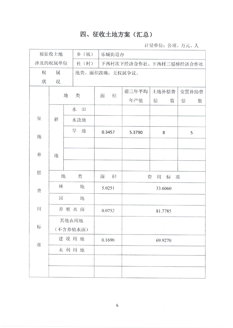 一書肆方案4.jpg