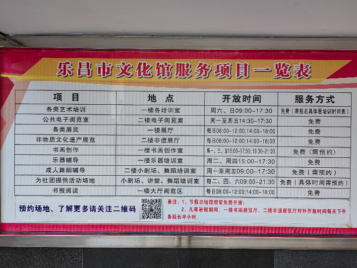 微信圖片_20221028111604.jpg