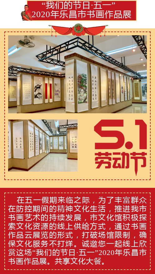 微信圖片_20200513010254.png
