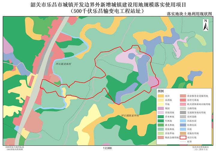 附件二：項(xiàng)目地塊土地利用現(xiàn)狀圖.jpg