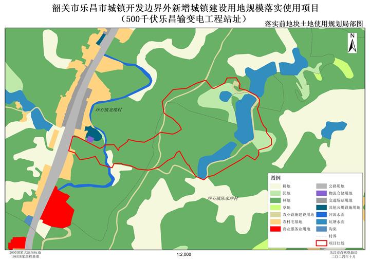 附件三：項(xiàng)目地塊落實(shí)城鎮(zhèn)建設(shè)用地規(guī)模前土地使用規(guī)劃情況.jpg