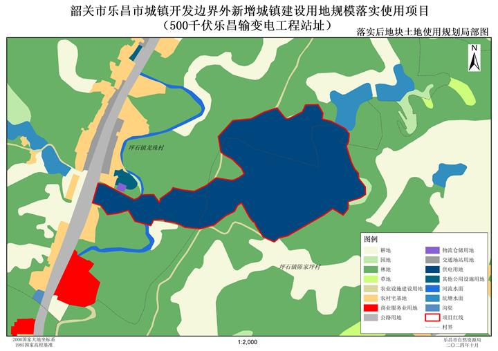附件四：項(xiàng)目地塊落實(shí)城鎮(zhèn)建設(shè)用地規(guī)模后土地使用規(guī)劃情況.jpg