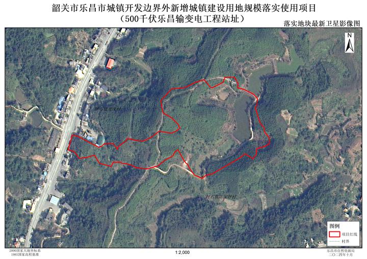 附件一：項(xiàng)目地塊最新衛(wèi)星影像圖.jpg