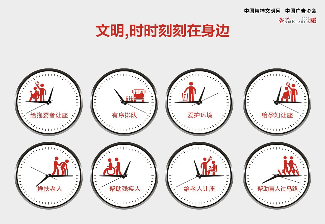 17.文明就在我們身邊.jpg