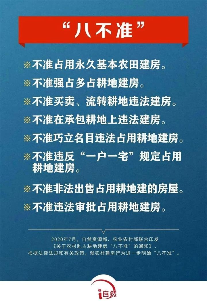 八不準_proc.jpg