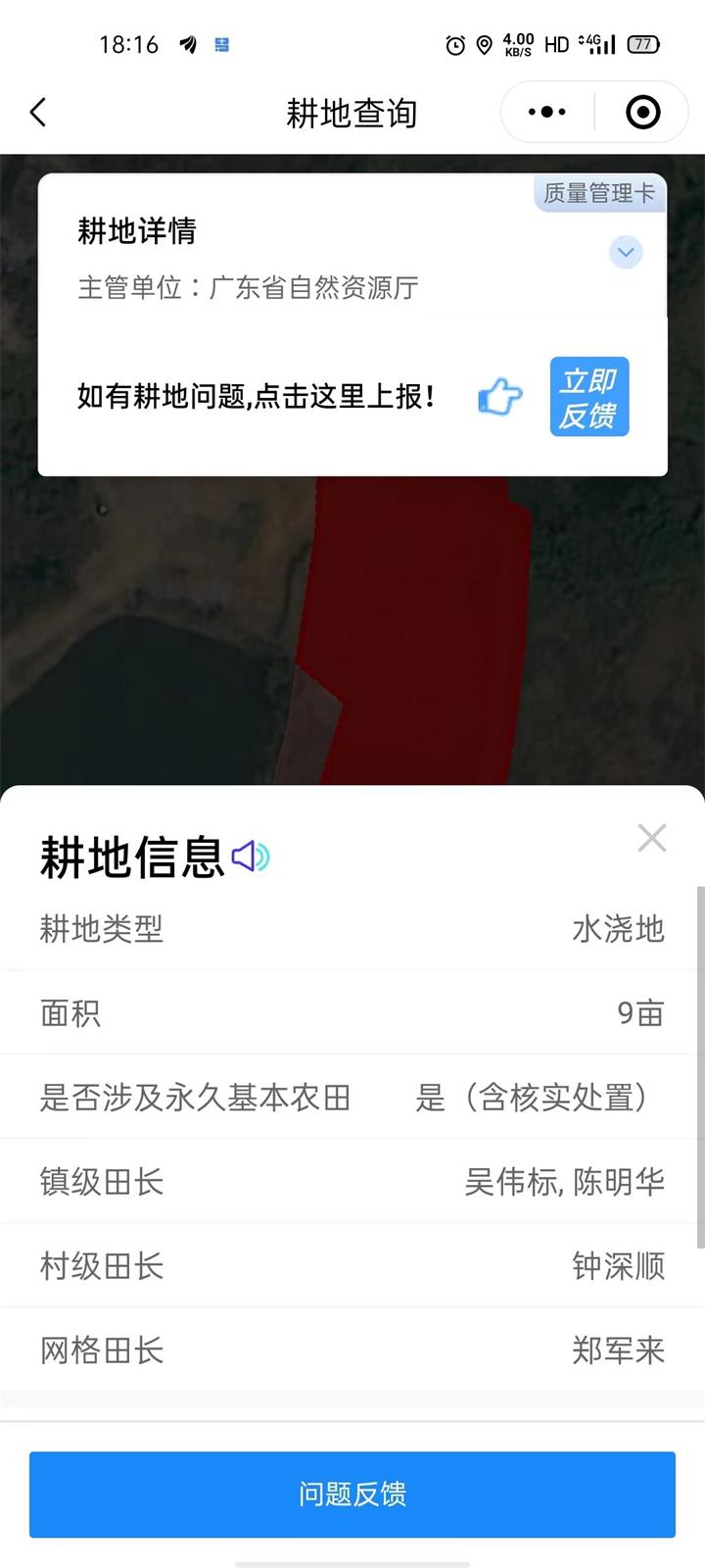 圖四_proc.jpg
