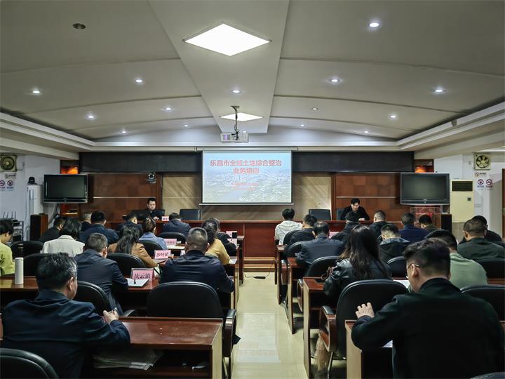 全域土地綜合整治工作.jpg