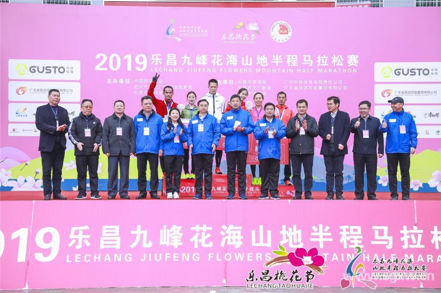 獲獎選手和頒獎嘉賓大合照。圖片除署名外由樂昌市委宣傳部提供.jpg